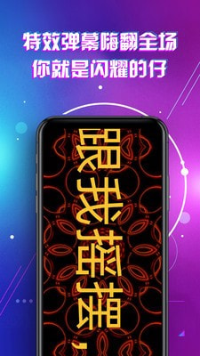 LED显示屏1