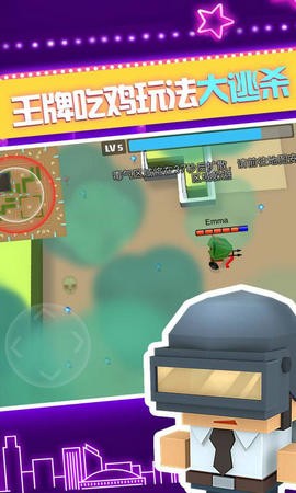 弓箭手大作战2.0.83