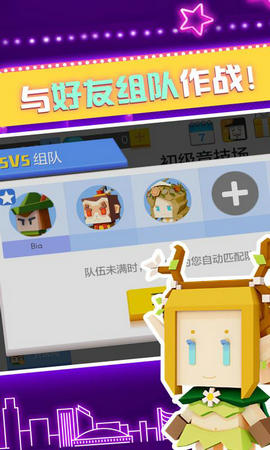 弓箭手大作战2.0.8