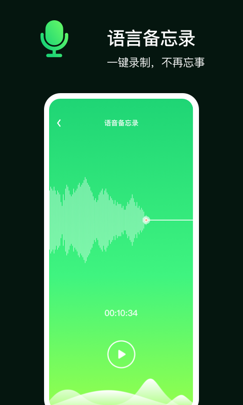骇创手机号码定位追踪2