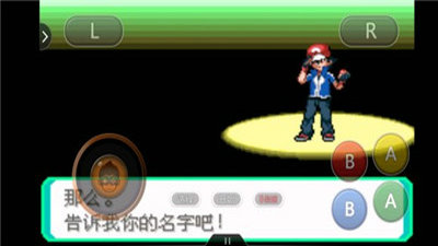 口袋妖怪究极绿宝石4小智版