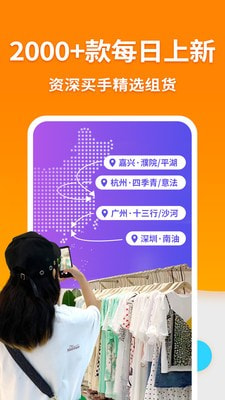 搜款网实体店2