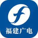 福建广播影视集团