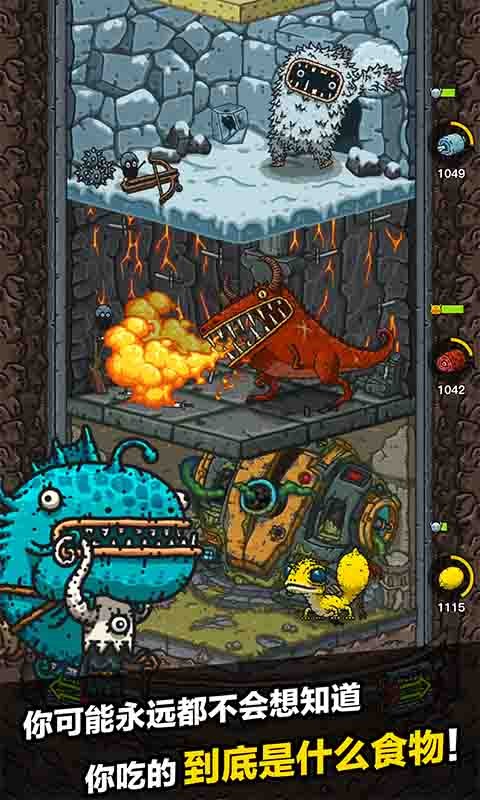 黑暗料理王2.5.11