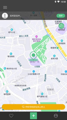 小雷达号码定位追踪