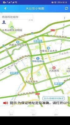 大公交小地图1