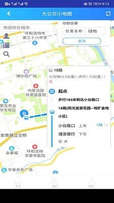 大公交小地图3