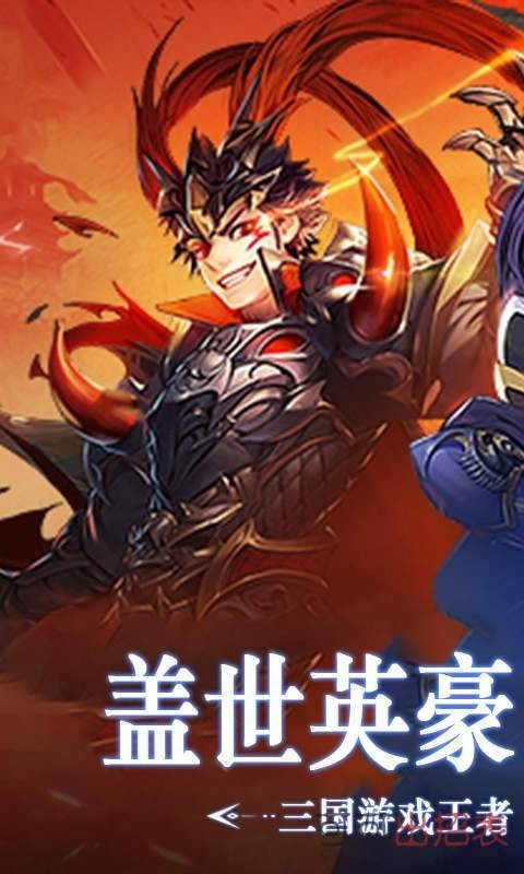 美女三国抖音版2