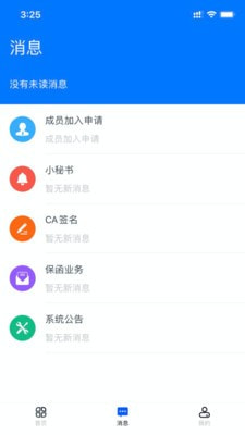 标信通1