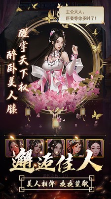 雪糕逍遥三国3