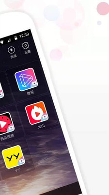 主播视频美颜大师1