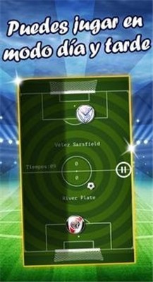 阿根廷足球比赛1