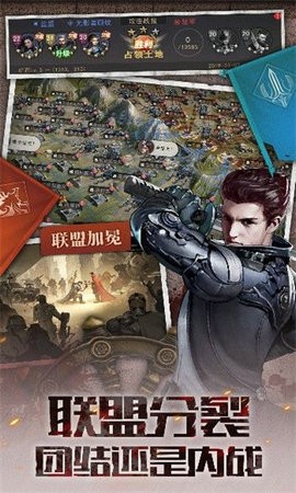 黎明觉醒末日重生2