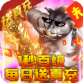 乱世争锋开局送万元