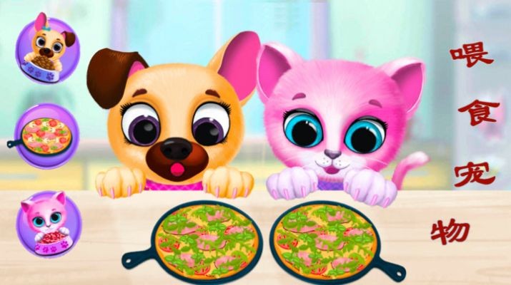 迷你城市宠物乐园1