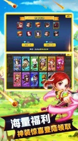 御剑三国之梦幻三国0