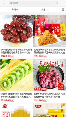 府谷县和平种养殖2