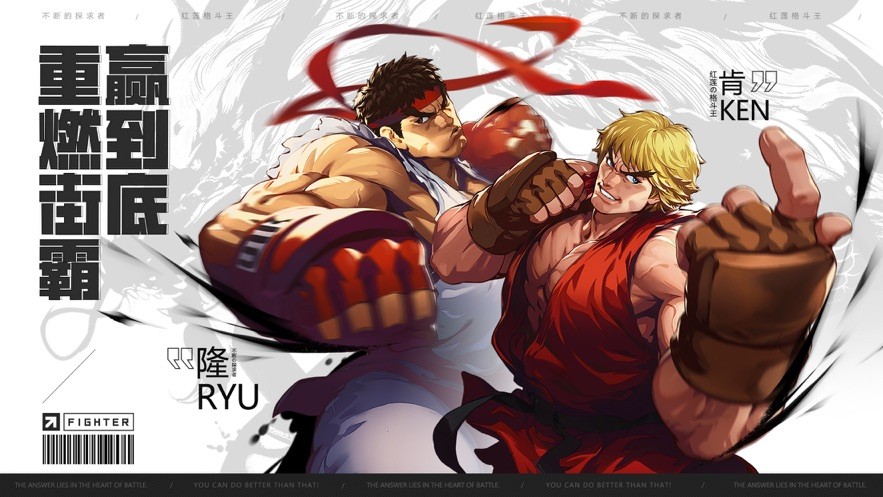 街霸对决抽卡模拟器1