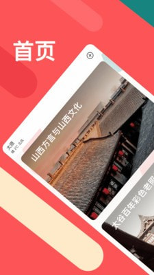 听景1