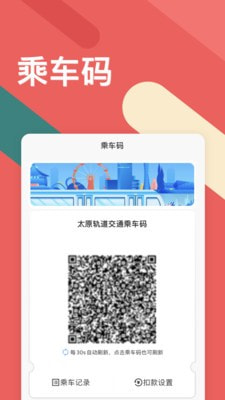 听景3