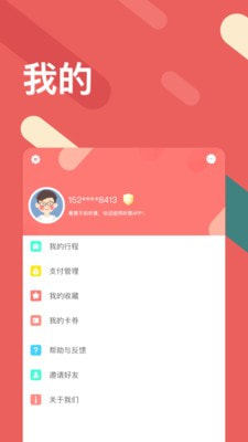 听景4