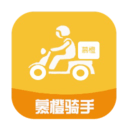 慕橙骑手