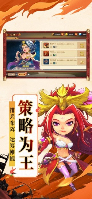 怒三国之魔将争霸2