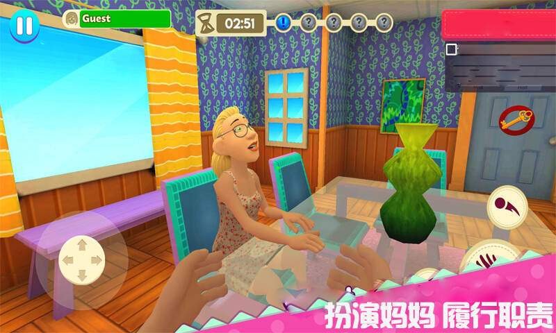 妈妈模拟2