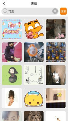 恋爱话术技巧免费版3