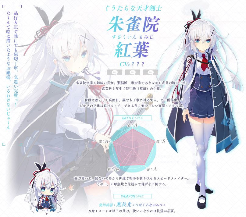 红月摇曳的恋光0