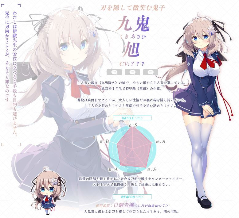 红月摇曳的恋光1