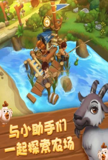 多多花园2