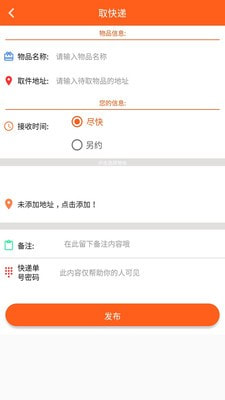 TEX在线管家1
