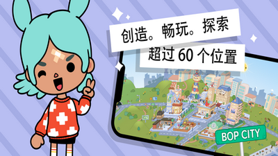托卡世界更新2
