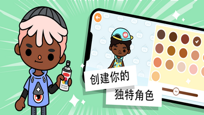 托卡世界更新