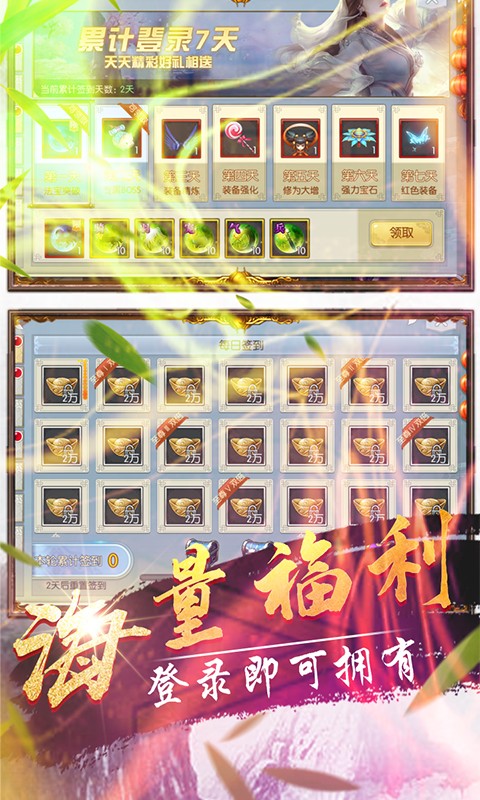 三国之操戈天下2