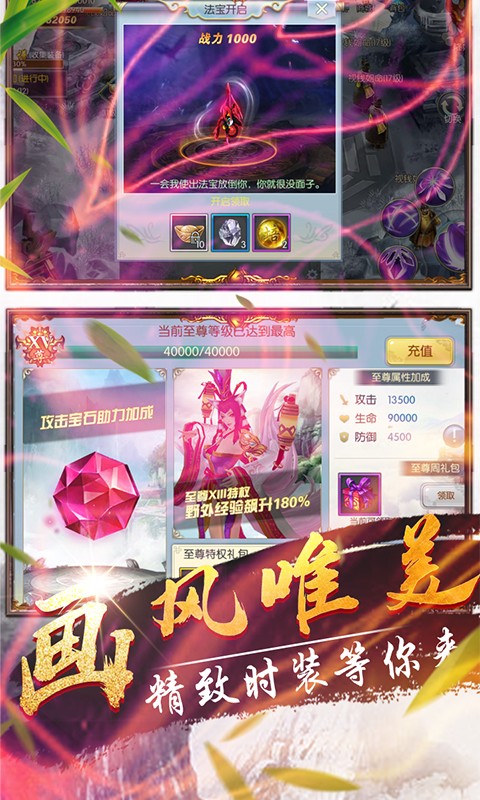 三国之操戈天下4