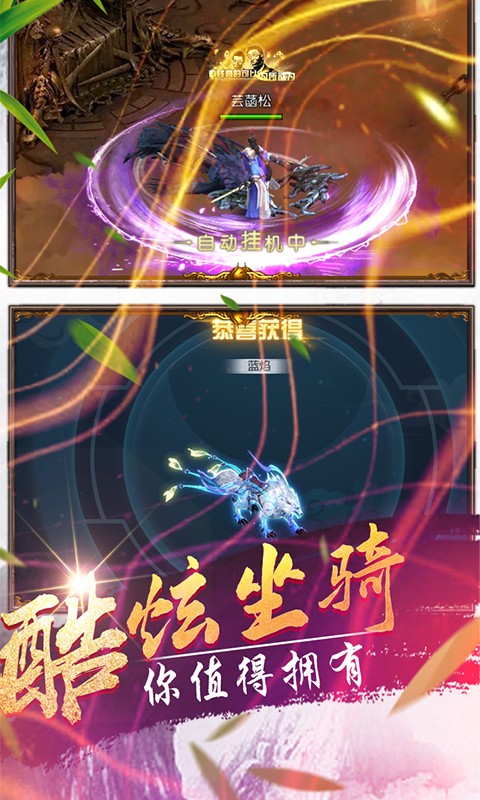 三国之操戈天下5