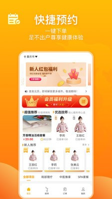角色上门0