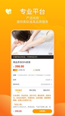 角色上门1
