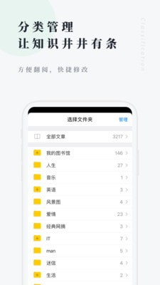 个人图书馆4