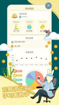 大亨商学院1