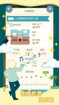 大亨商学院2