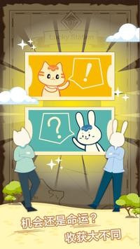 大亨商学院3