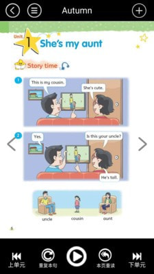 小学二年级上册译林英语0