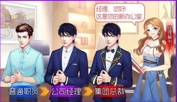 总裁在上1