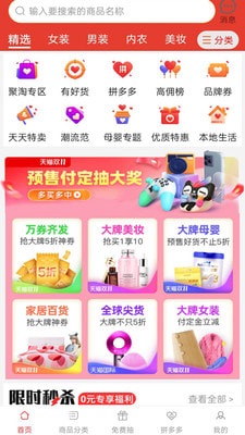 西瓜优惠券0