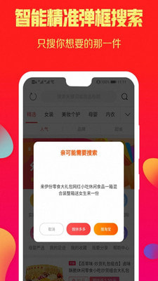西瓜优惠券1
