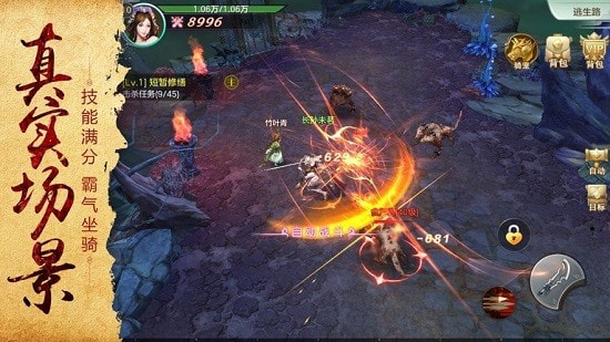 神宠应援汉化版1