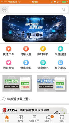 桦叶万商1